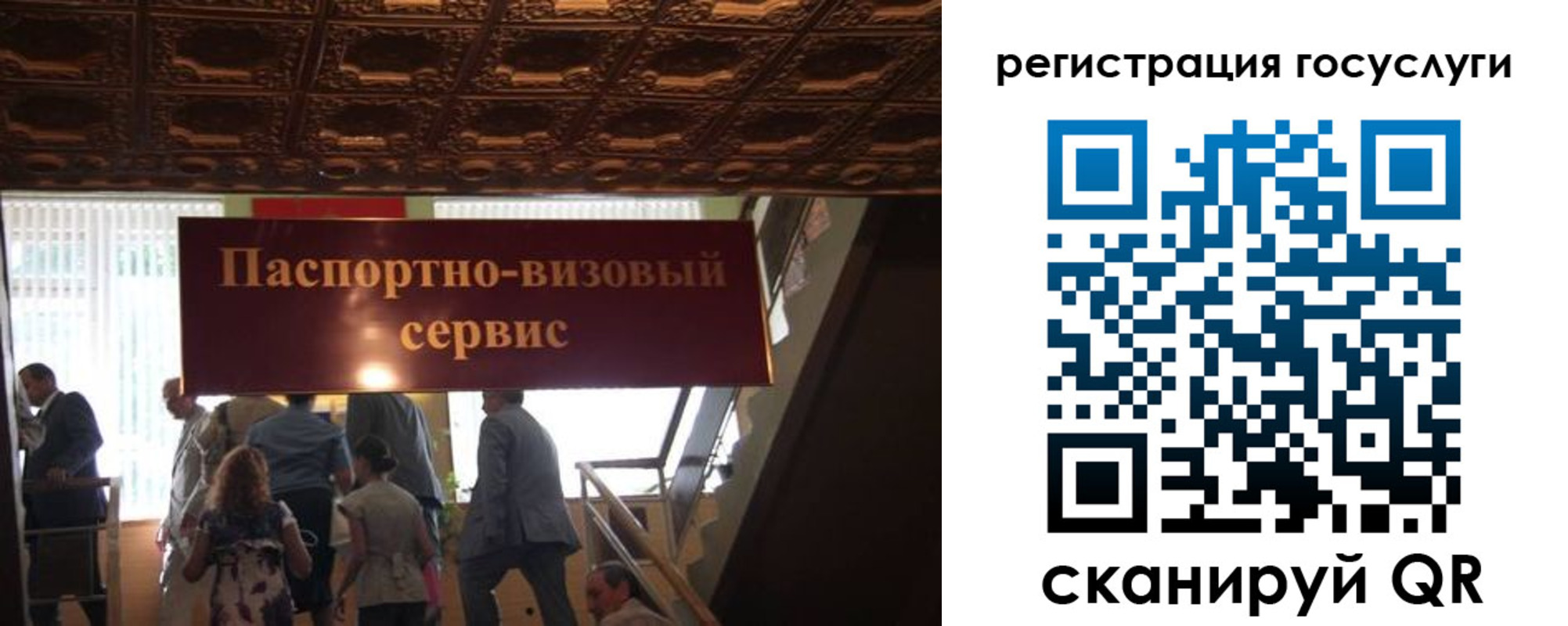 регистрация в Плавске